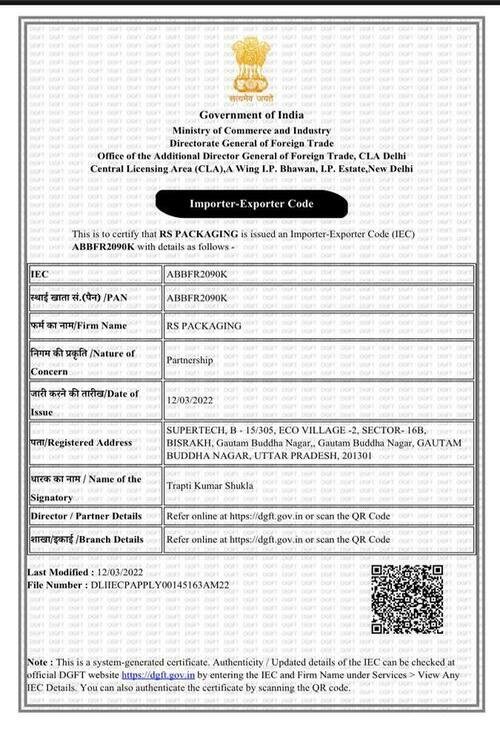 Importer Exporter code